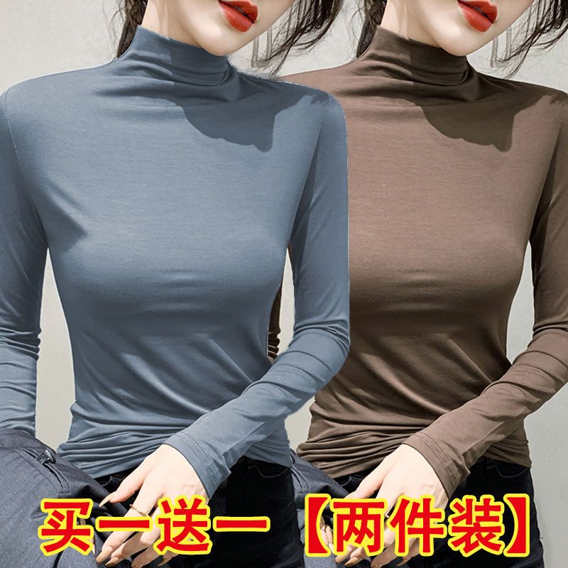 單/兩件裝純色半高領打底衫春秋季韓版修身內搭長袖t恤女上衣服