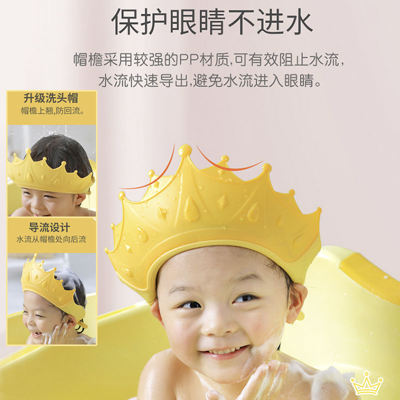 儿童洗发帽宝宝洗头帽防水护耳婴幼儿洗澡洗头神器可调节硅胶浴帽