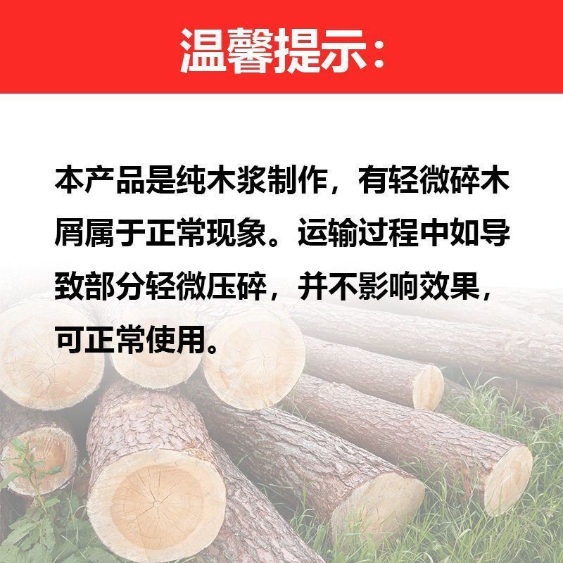 正品扬长灭蚊片无害大烟雾烟熏蚊香片杀蚊灭蚊蝇快速灭蚊子药