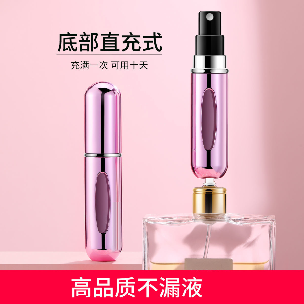 歐億姿5ml香水分裝瓶底部充裝女高端便攜香水小空瓶子旅行分裝器