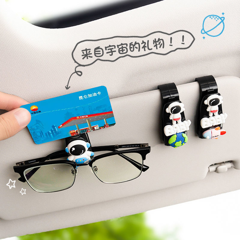 车内车载眼镜夹多功能眼镜架遮阳板收纳挂式眼镜夹2022新款