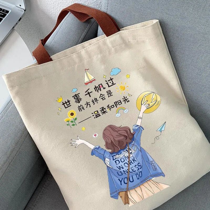 帆布包包女2023新款夏文藝通勤小眾單肩包學生日系外出手提購物袋