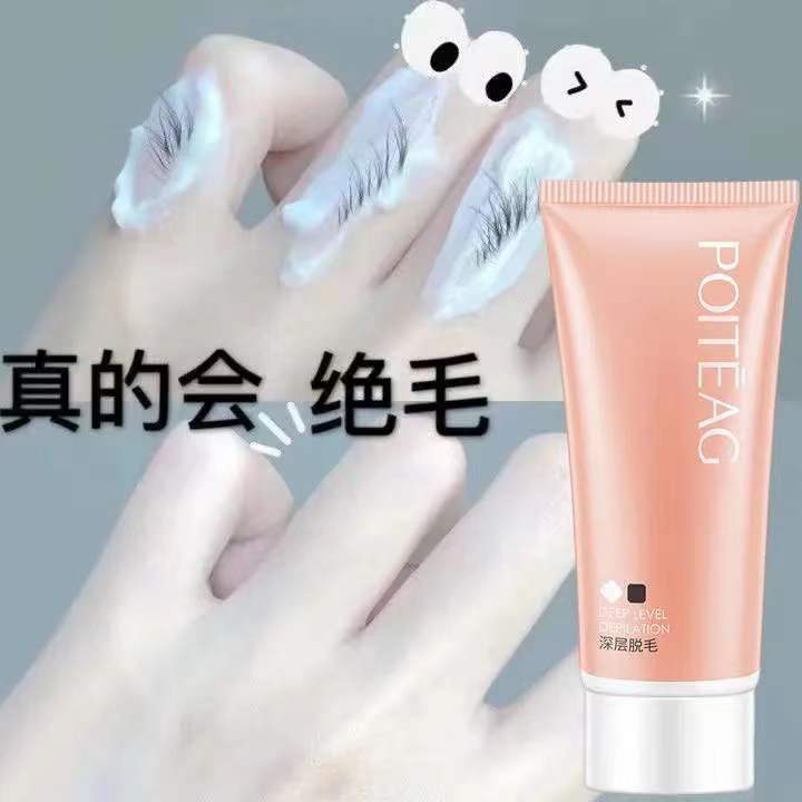 [Hair Removal Artifact] Painless and fast hair removal cream for female students arm armpit leg hair unisex half super long