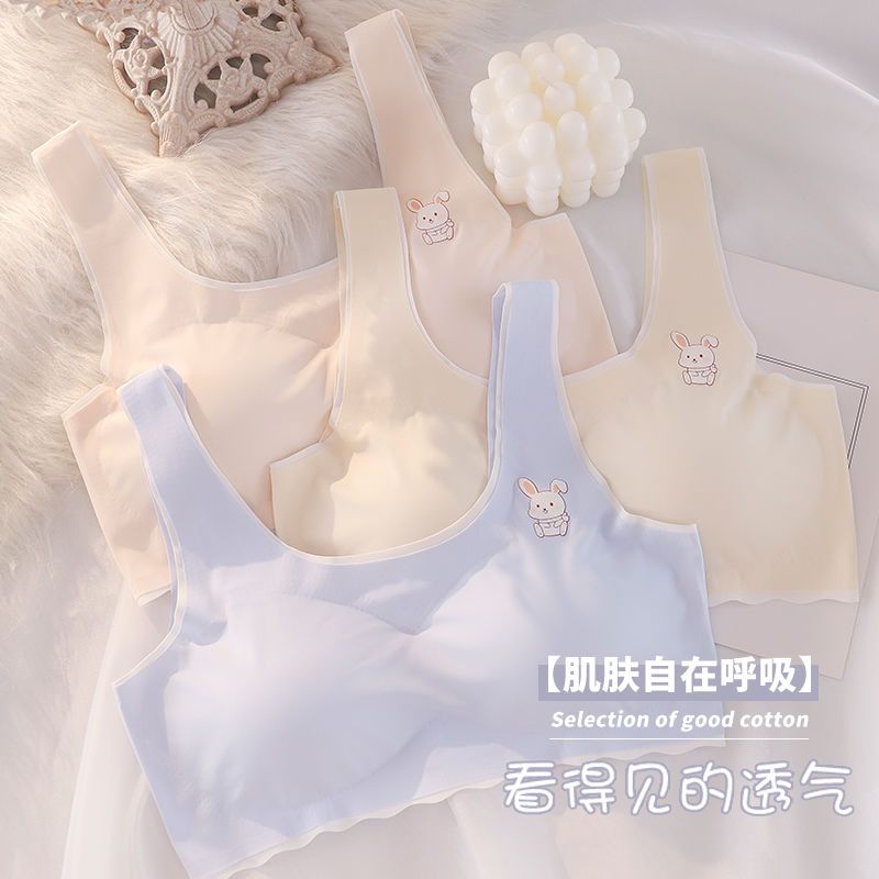 No trace girls' underwear junior high school students development period small vest high school students children 8-20 years old girls wrapped chest summer