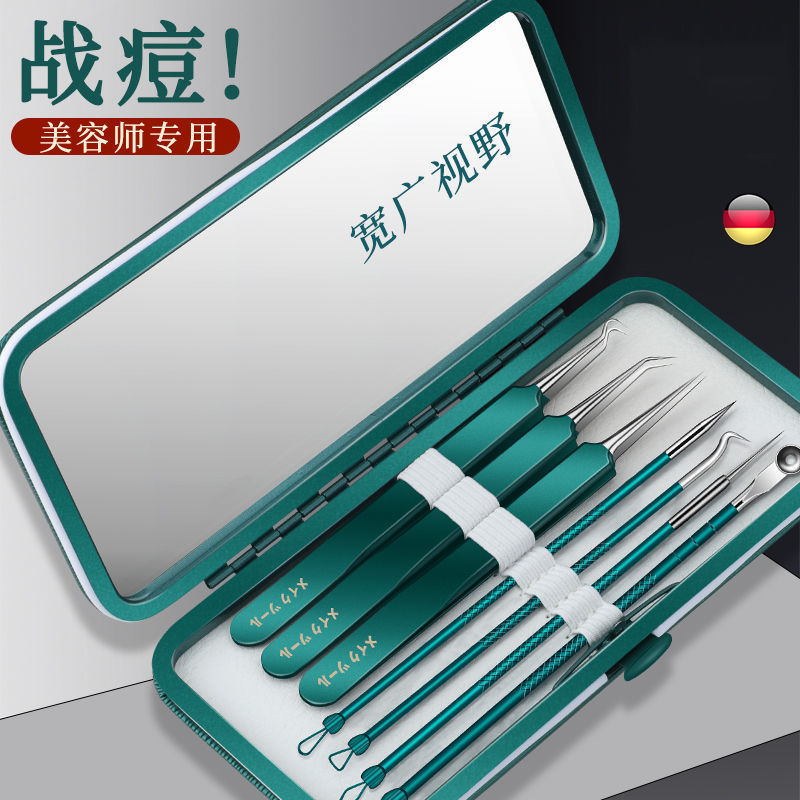粉刺針刮閉口針細胞夾黑頭超細祛痘痘工具套裝美容院專用鑷子
