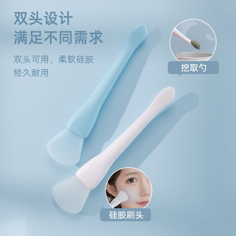 Brainbow double-headed beauty brush soft silicone mask brush DIY facial cleansing mud mask special application tool