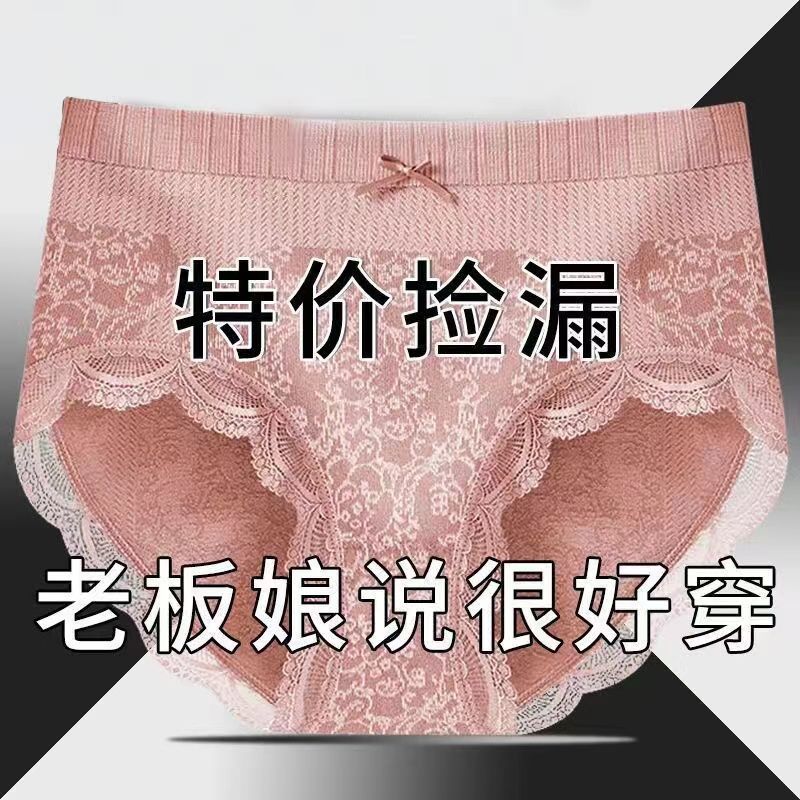 3條裝 收腹內褲女士純棉抗菌襠中腰提臀塑身舒適少女大碼三角內褲