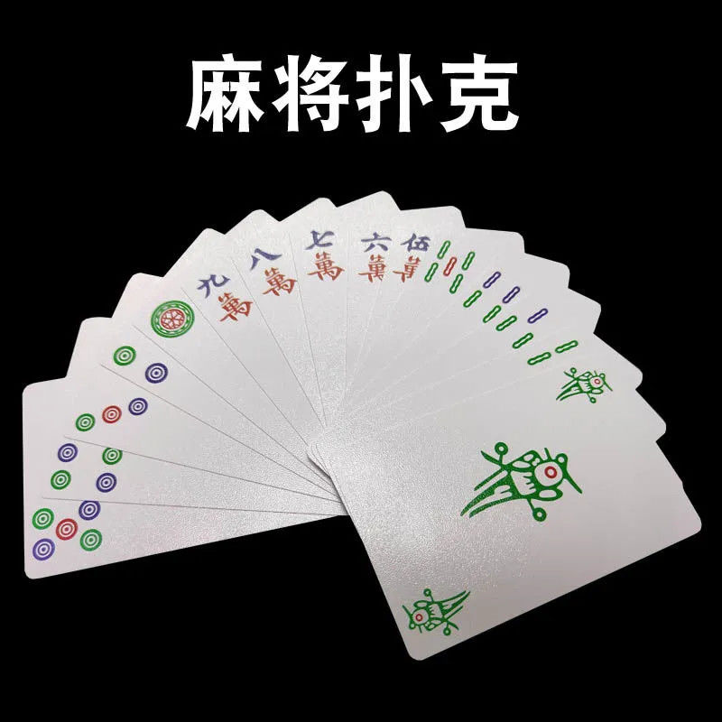 Waterproof Playing Cards Mahjong Cards Playing Cards Matte Thickening Mini Travel Portable Household Hand Rubbing Mini Paper Mahjong Cards