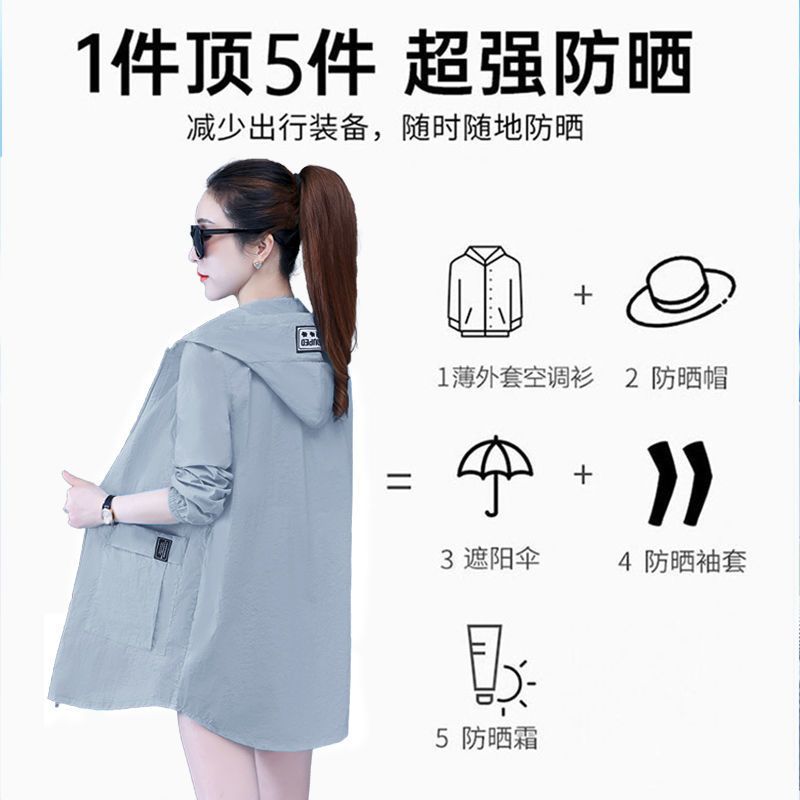 Mid-length sun protection clothing for women  new summer lightweight breathable anti-UV loose large size sun protection clothing jacket