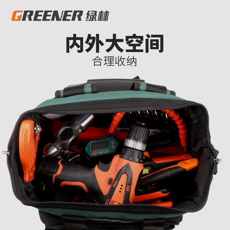 绿林工具包双肩背包空调电工维修收纳包工具袋帆布防水耐磨结实