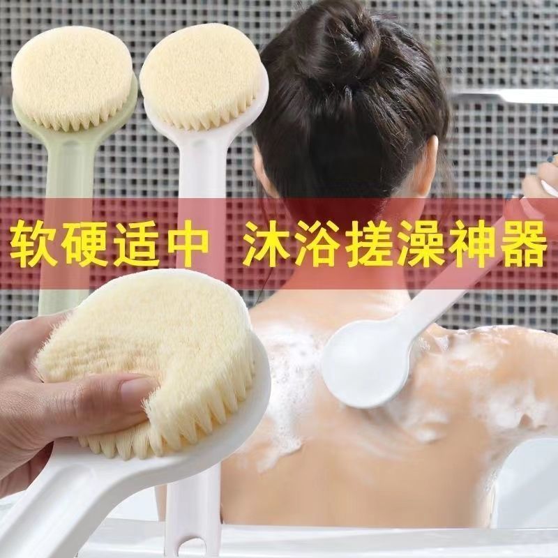 日式良品洗澡沐浴刷子成人软毛搓背不求人神器刷后背搓澡搓泥澡巾