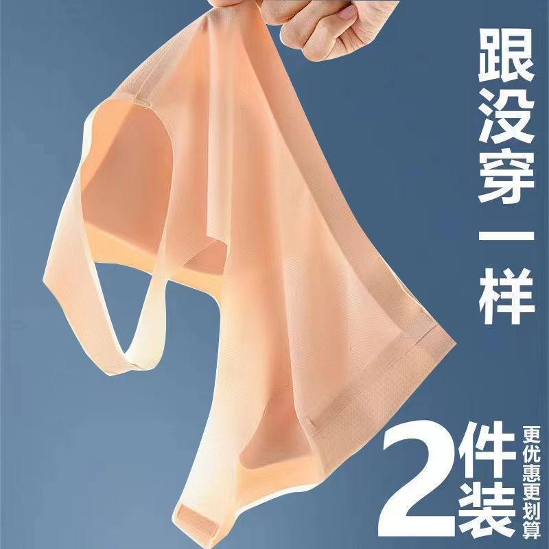 Mother's underwear vest-style bra for women without rims thin summer large size seamless sports bra for middle-aged and elderly women