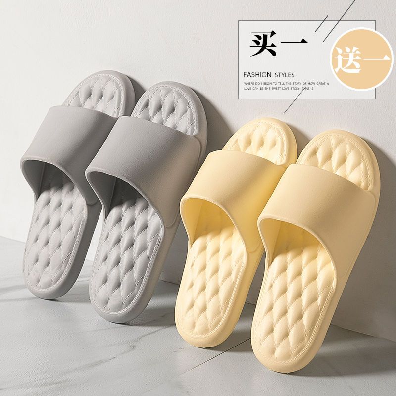 買一送一踩屎感拖鞋女夏季情侶居家室內防滑軟底洗澡防滑涼拖鞋男