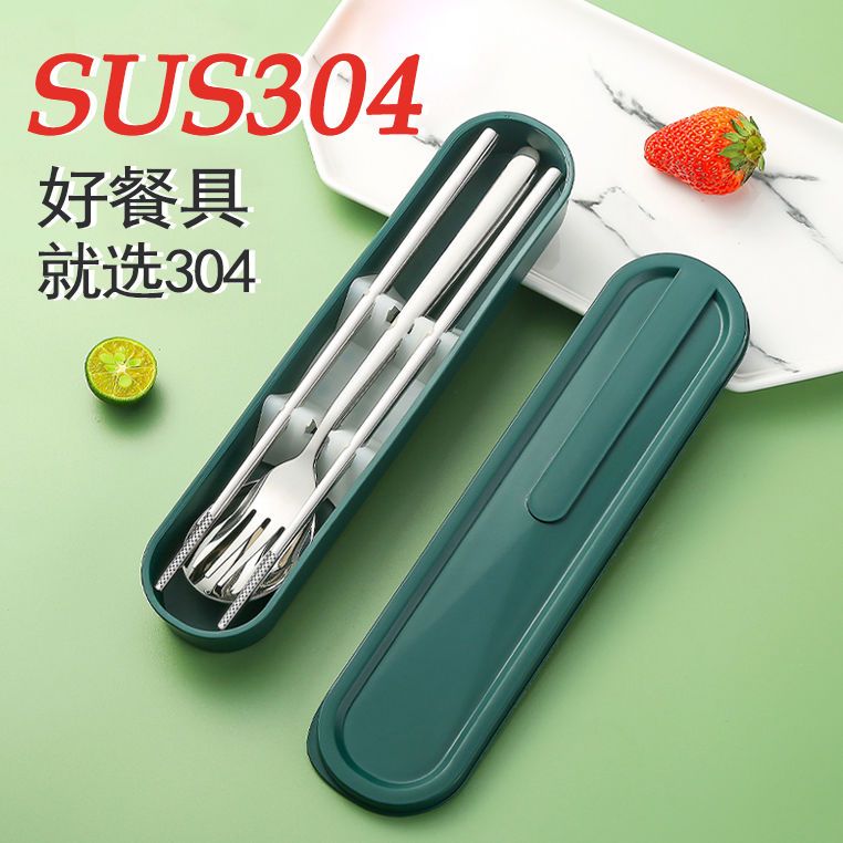 304不锈钢筷子勺子可爱便携餐具三件套装单人学生外带收纳餐具盒