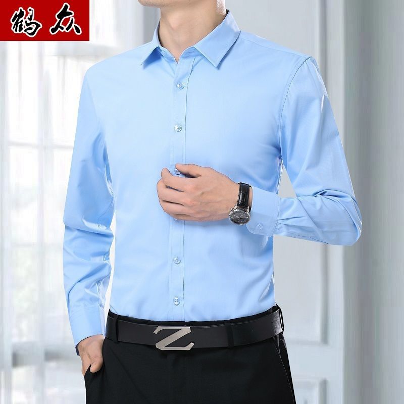秋季商务职业正装免烫衬衣韩版修身工装男士长袖衬衫纯色蓝色寸衫