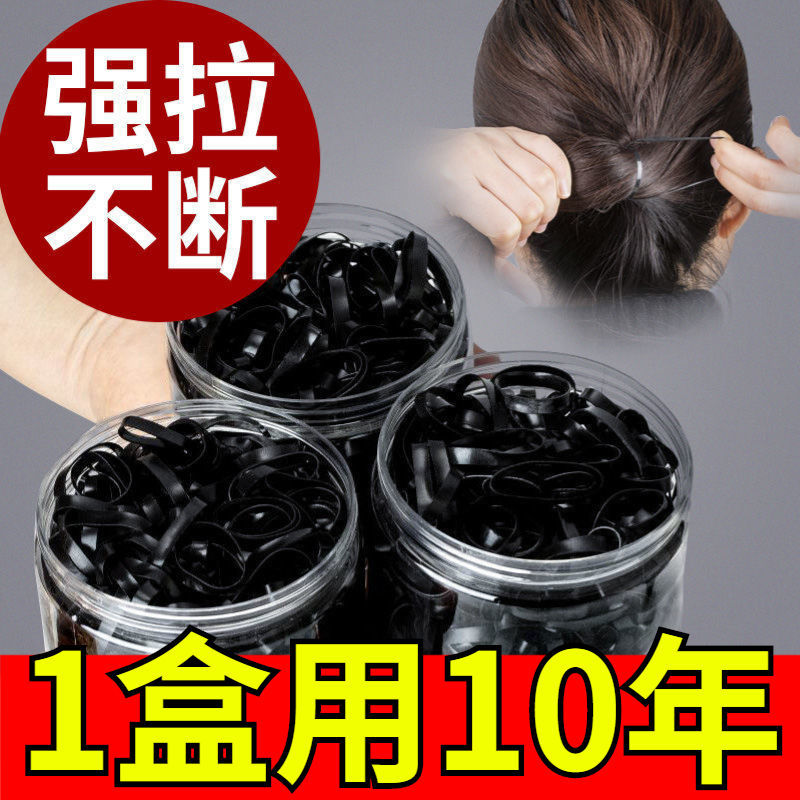 橡皮筋女扎頭髮加粗加厚發圈一次性高彈力耐用黑色膠圈小頭繩大人