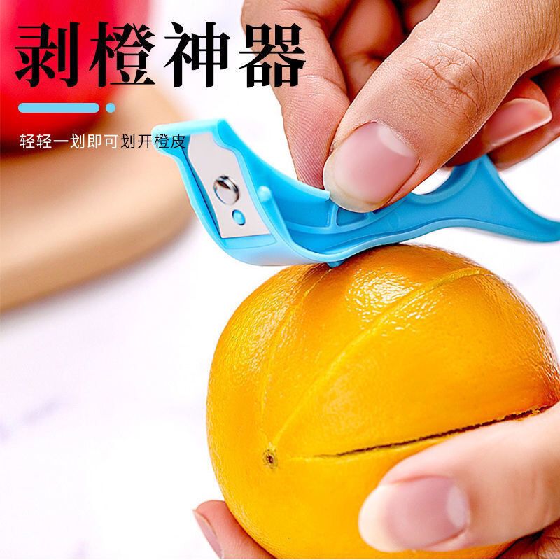 Portable apple planing tool portable fruit peeling pear kiwi peeling knife dormitory apple peeler