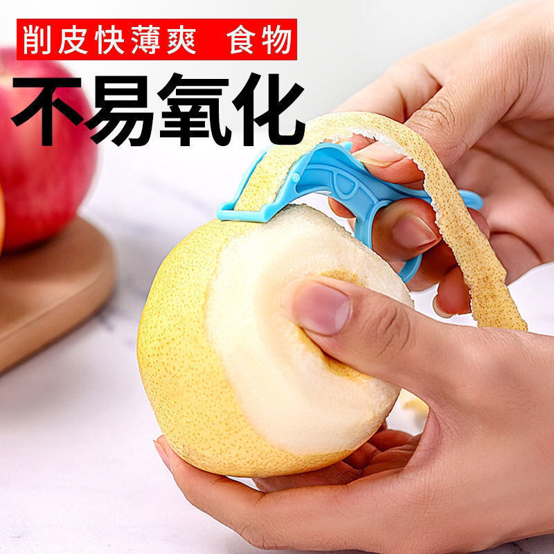 Portable apple planing tool portable fruit peeling pear kiwi peeling knife dormitory apple peeler