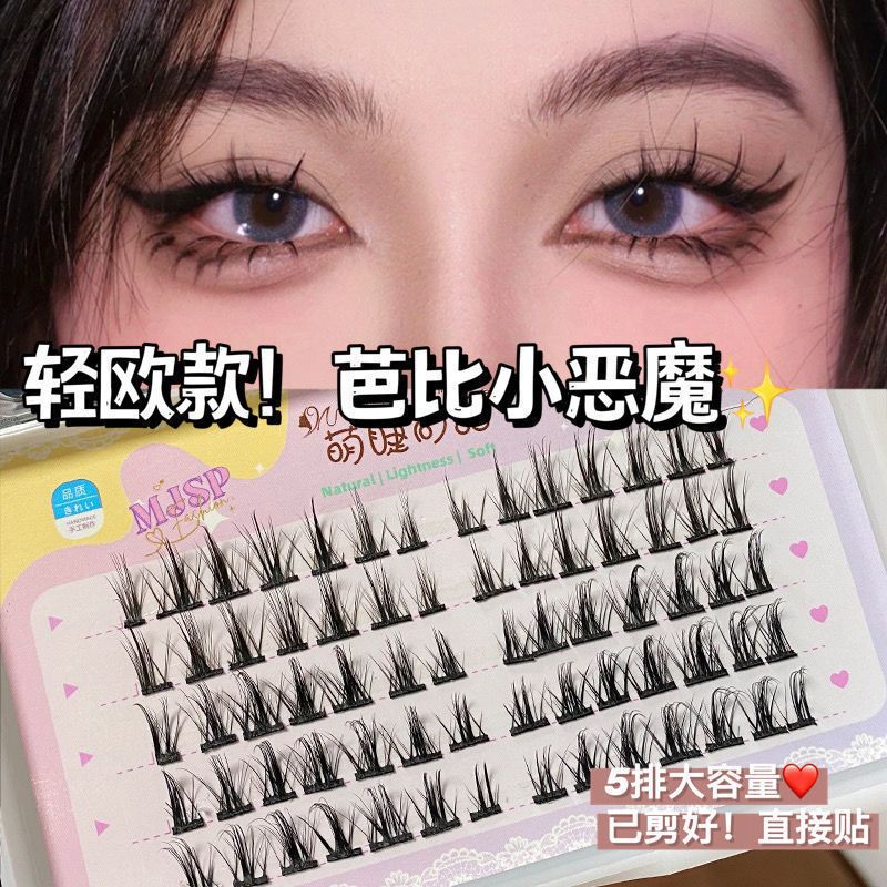 5排裝 輕歐美混血小惡魔假睫毛整條濃密分段式cos嫁接眼睫毛新款
