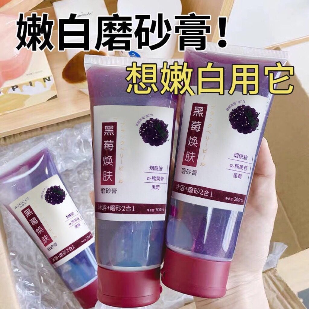 [White to Glowing] Blackberry Peeling Scrub Body Whitening, Goosebumps, Exfoliating, Exfoliating, Exfoliating