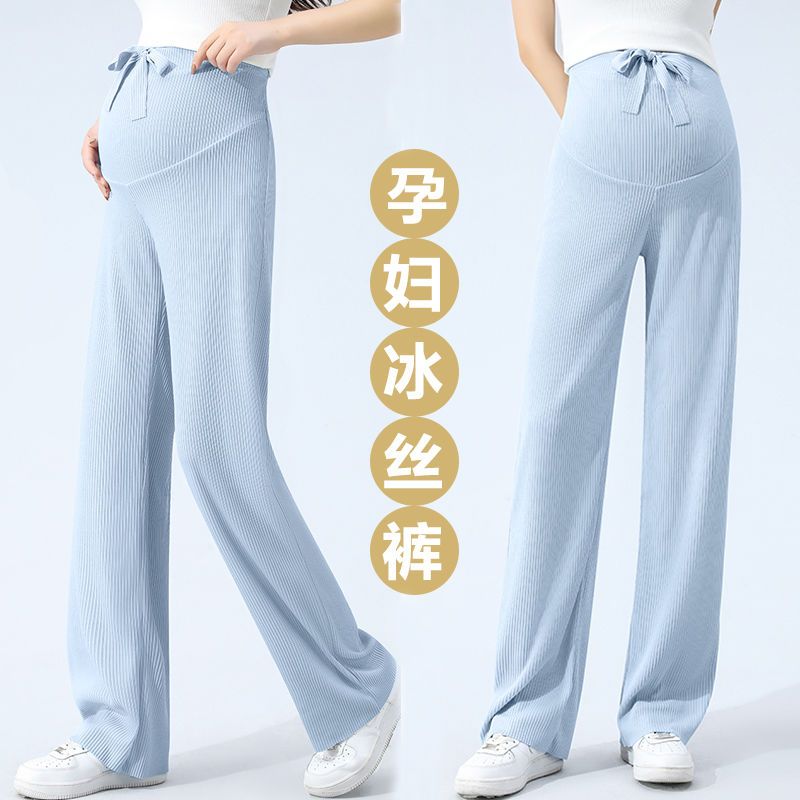 孕婦褲子夏季薄款外穿闊腿褲孕婦寬鬆褲子冰絲孕婦褲夏爆款孕婦裝