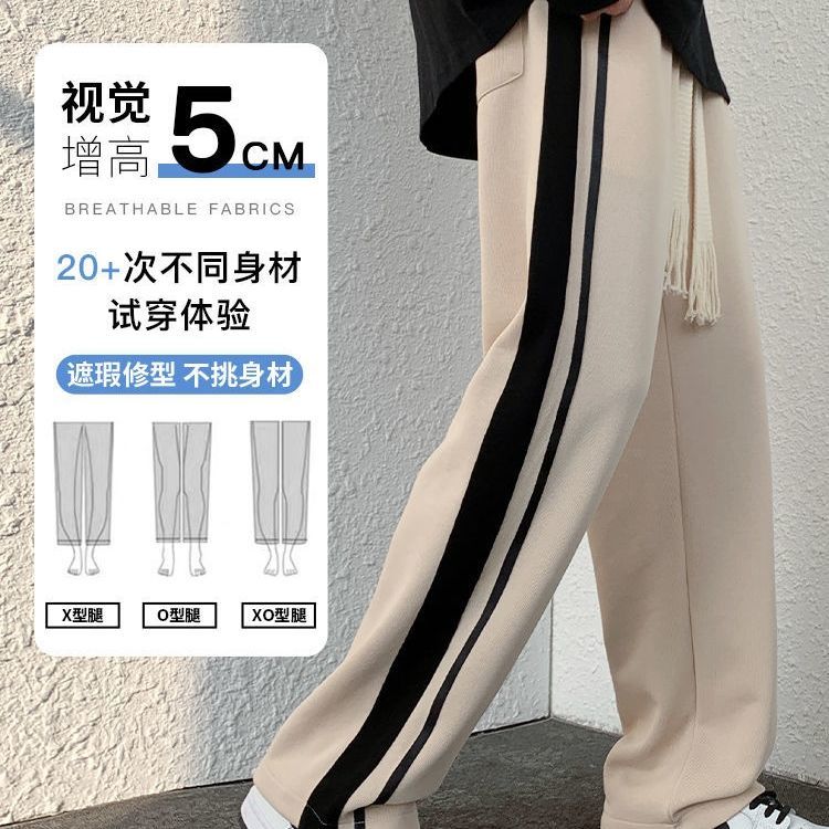 Trousers Men's Summer Thin Section Tide Brand Loose Straight Sports Pants Trendy Wide Legs Pants Tooling Floor Mopping Casual Trousers