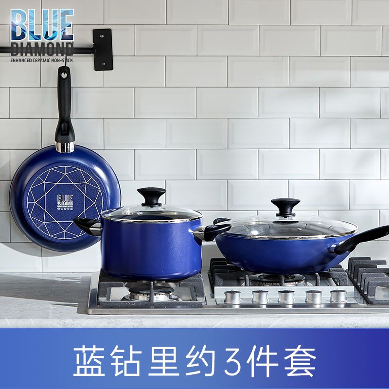 比利时蓝钻陶瓷炒锅不粘锅平底煎锅家用炖锅燃气灶电磁炉专用锅具