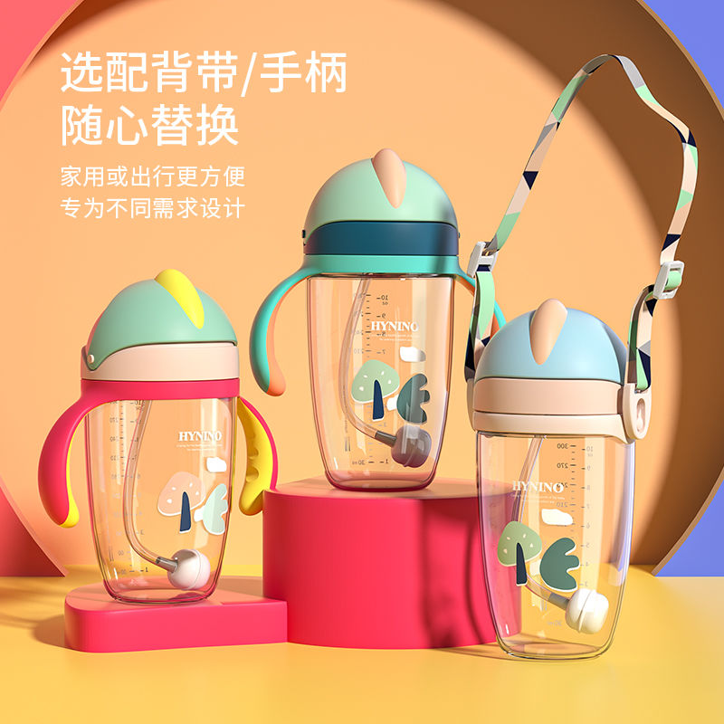 Xinnino children's water cup students special summer explosion-proof fall not bad scale food-grade duck mouth with straw to drink milk