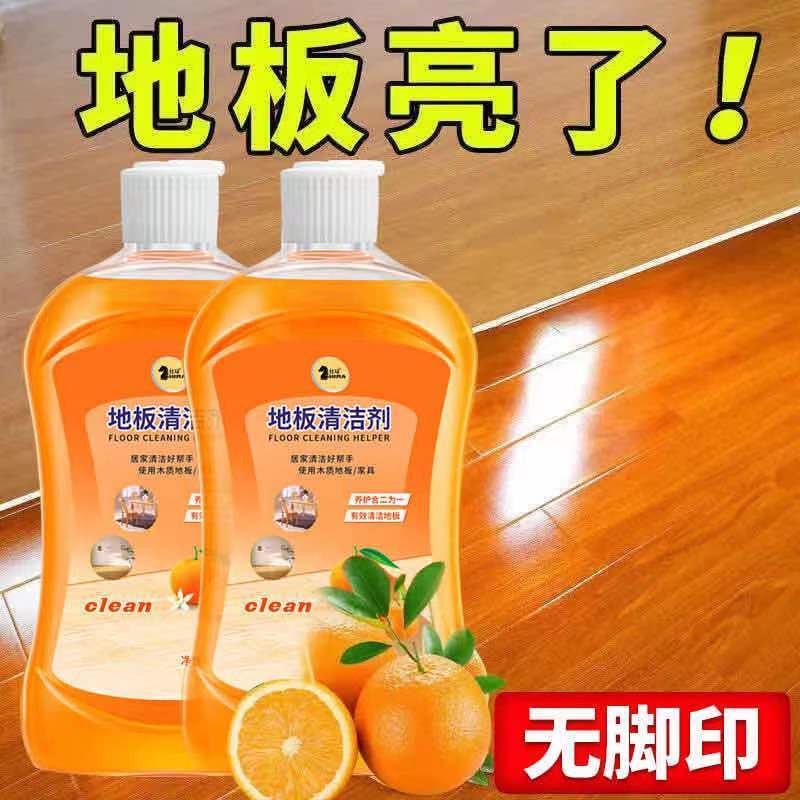 Tile cleaner wood floor cleaning tablet cleaning mopping liquid artifact special wipe strong decontamination descaling fragrance type