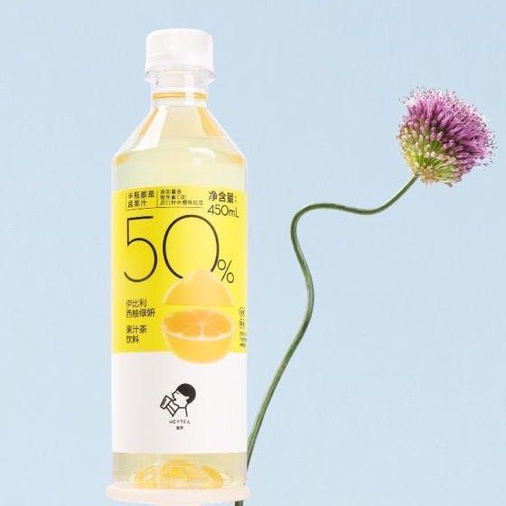15瓶喜茶果汁茶伊比利西柚绿妍