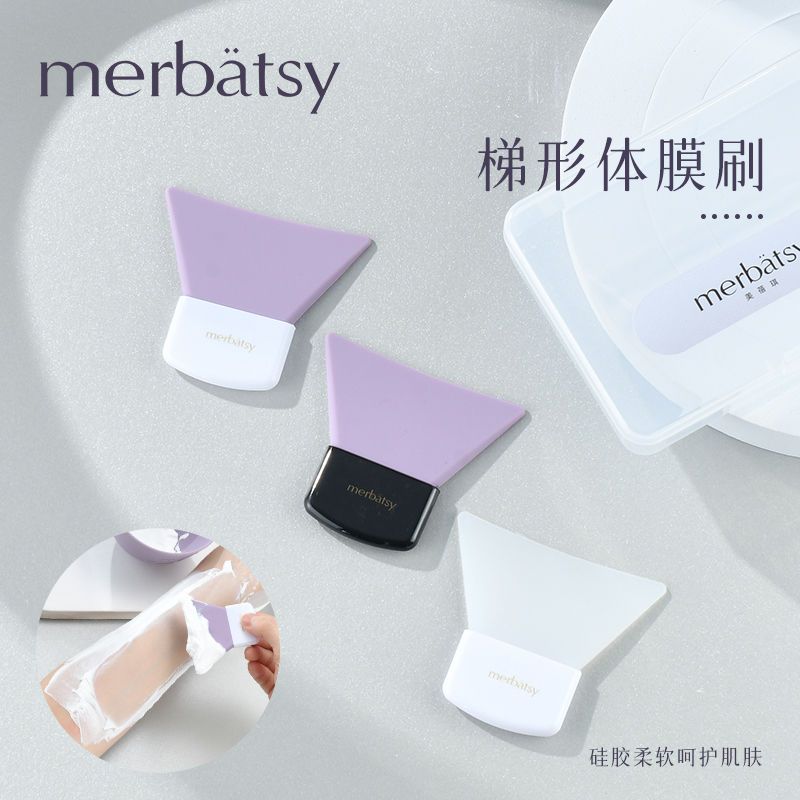 體膜刷 硅膠面膜刷美容刷掃美容工具美容院水療體膜 大號身體膜刷