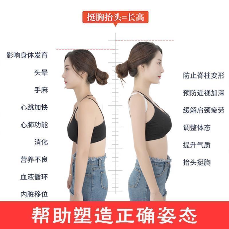 儿童隐形矫姿带男女通用驼背矫正器背揹佳女成年纠正男背带防驼背