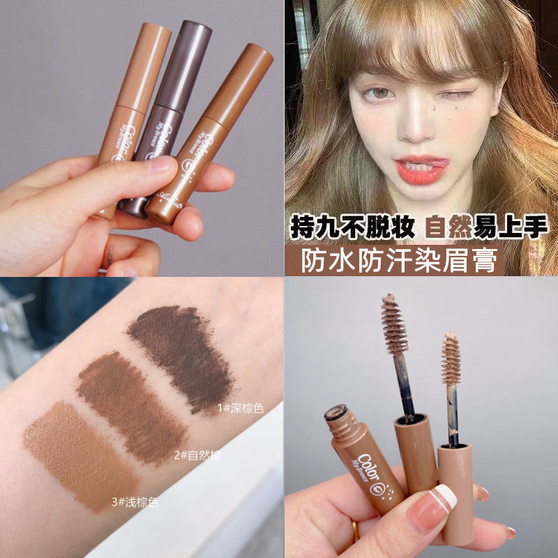 淺色眉真的溫柔又顯白!染眉膏淺色系亞麻色棕黑灰色防水持久定型
