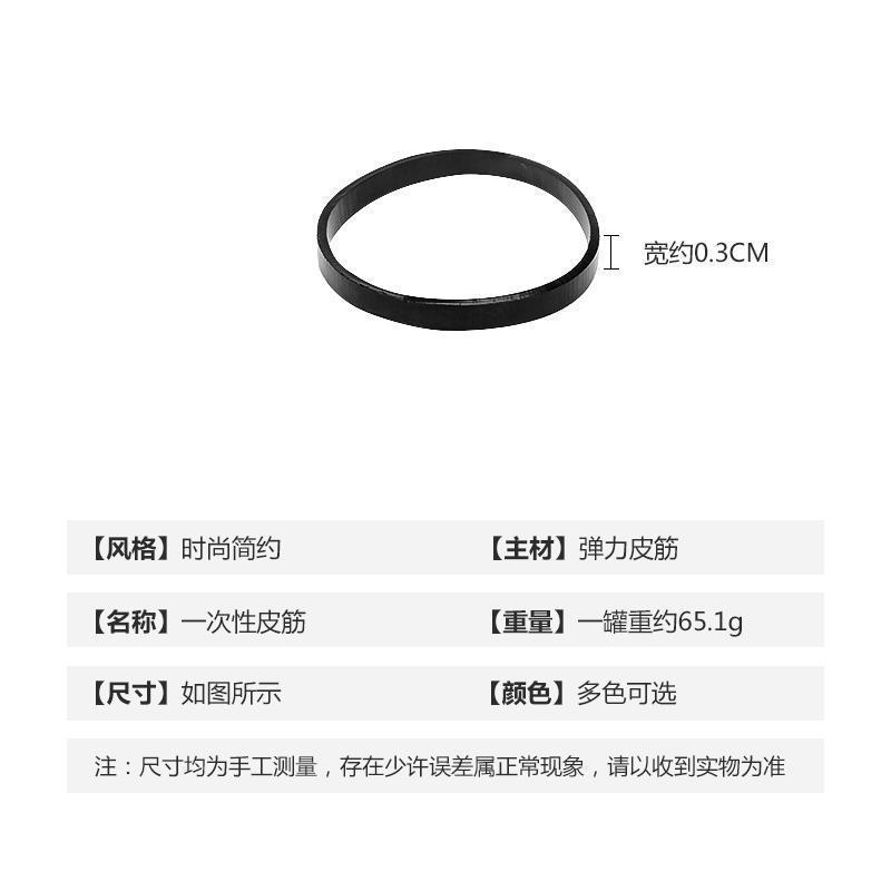 皮筋女扎头一次性皮套加粗头绳高弹力耐用发圈韩国橡皮筋发绳头饰