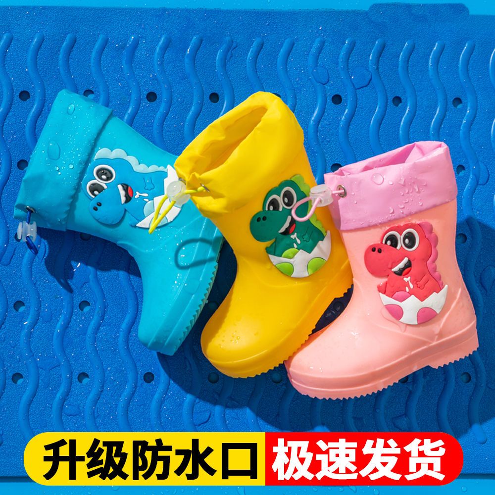 儿童雨鞋束口靴防水松紧口幼儿园女童水鞋幼儿宝宝雨靴男童1-7岁