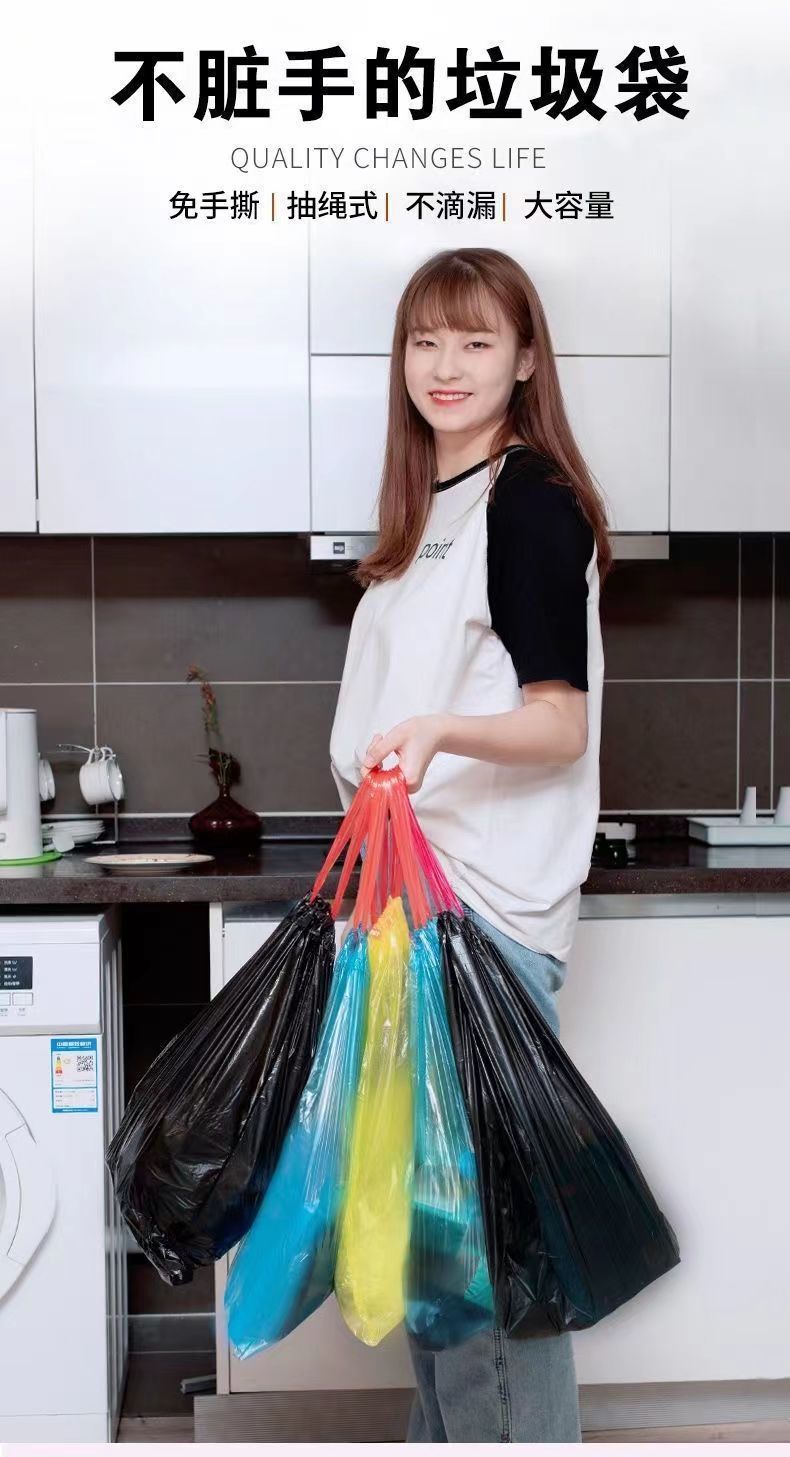 360只加厚抽绳垃圾袋家用手提式厨房宿舍大号黑色收口塑料袋批发