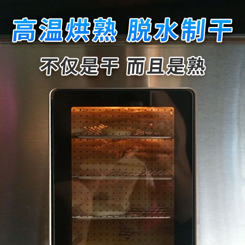 商品缩略图 6