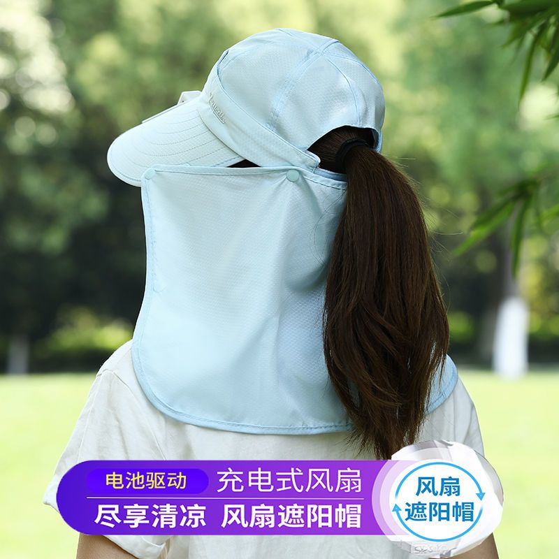 带风扇帽子夏季遮阳帽采茶防晒帽女遮脸面罩防紫外线太阳帽子骑车