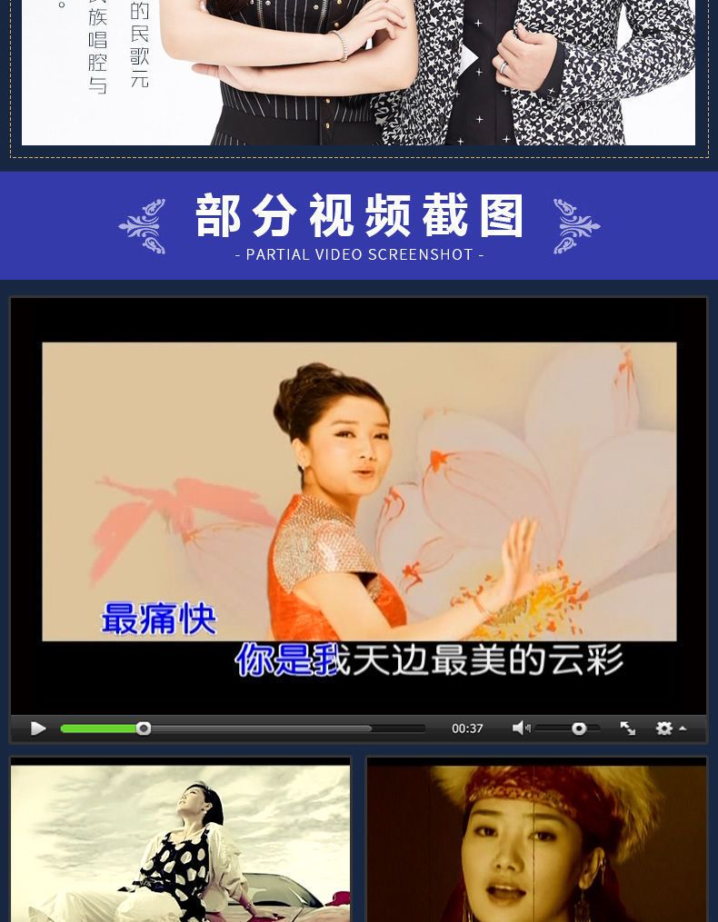 USB Flash Drive 凤凰传奇 Phoenix Legend Chinese Folk songs U Disk