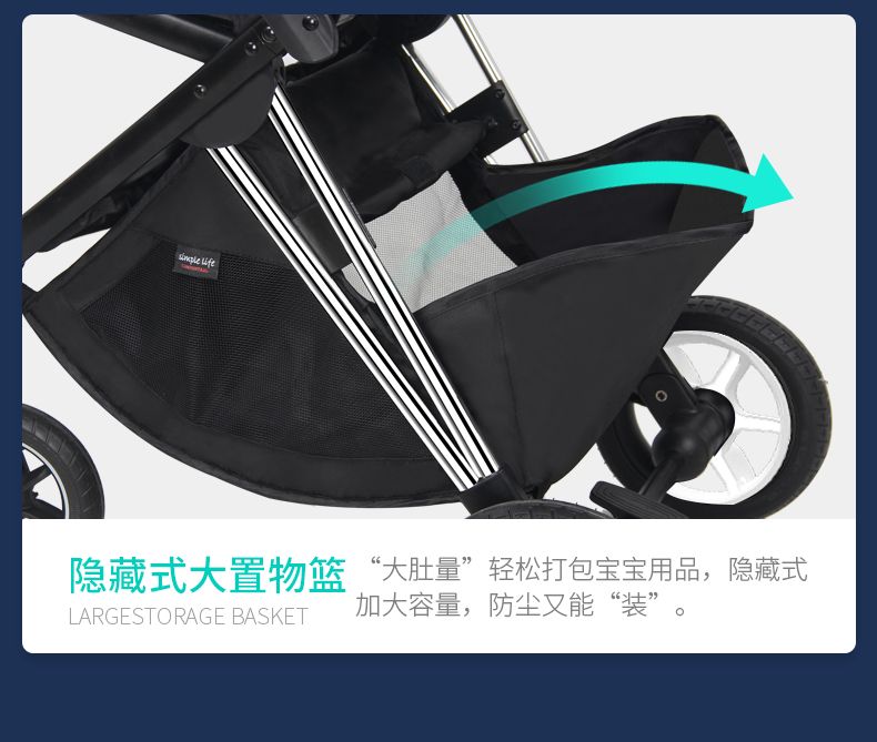  可多乐婴儿推车可坐可躺轻便携折叠高景观双向婴幼儿童宝宝手推车