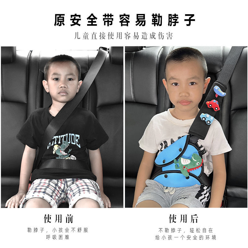 汽车用儿童安全带调节固定器防勒脖座椅简易便捷式限位器护肩套扣