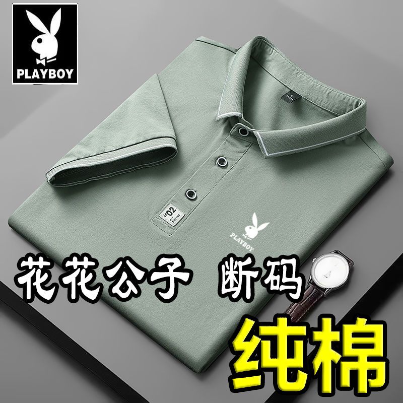 185649-花花公子POLO衫男士短袖t恤夏季中青年薄款透气翻领体恤商务潮流-详情图