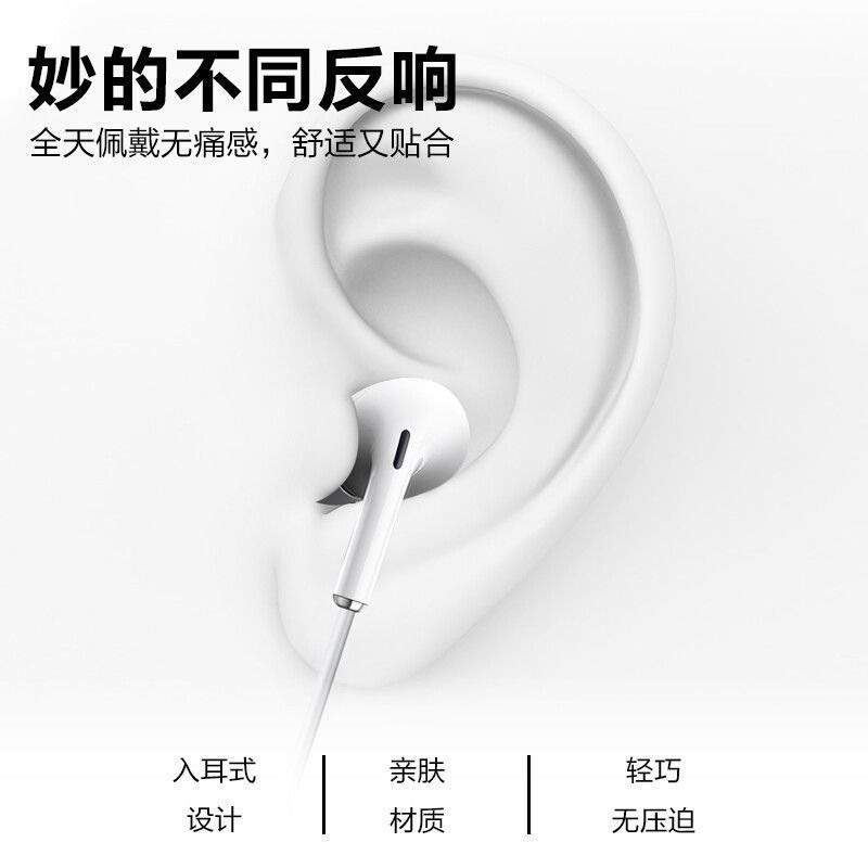 适用华为Nova7耳机原装nova7pro有线耳机三代耳塞带麦扁头高音质
