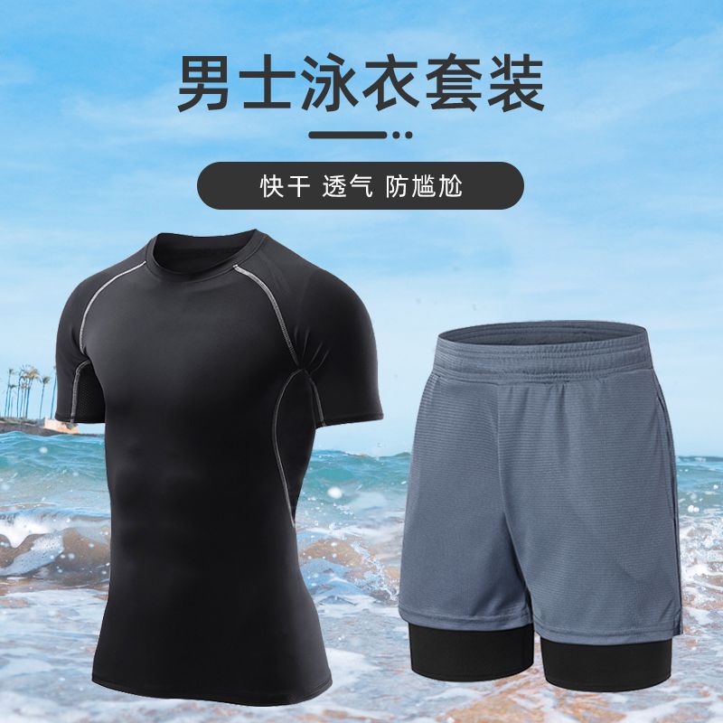 泳衣男士套裝成人泳褲男寬鬆防尷尬全身長袖短袖游泳衣上衣夏溫泉
