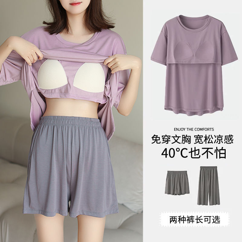 Modal pajamas women's summer thin section short-sleeved shorts capri pants with chest pad can be worn outside net red home service suit