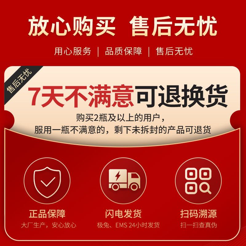 两瓶装】网红高品质叶黄素软糖儿童上班视明亮植物提取咀嚼办公室