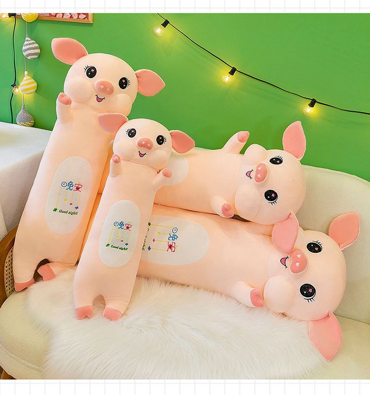 可爱猪猪抱枕毛绒玩具布娃娃玩偶长条睡觉夹腿靠枕头生日礼物送女