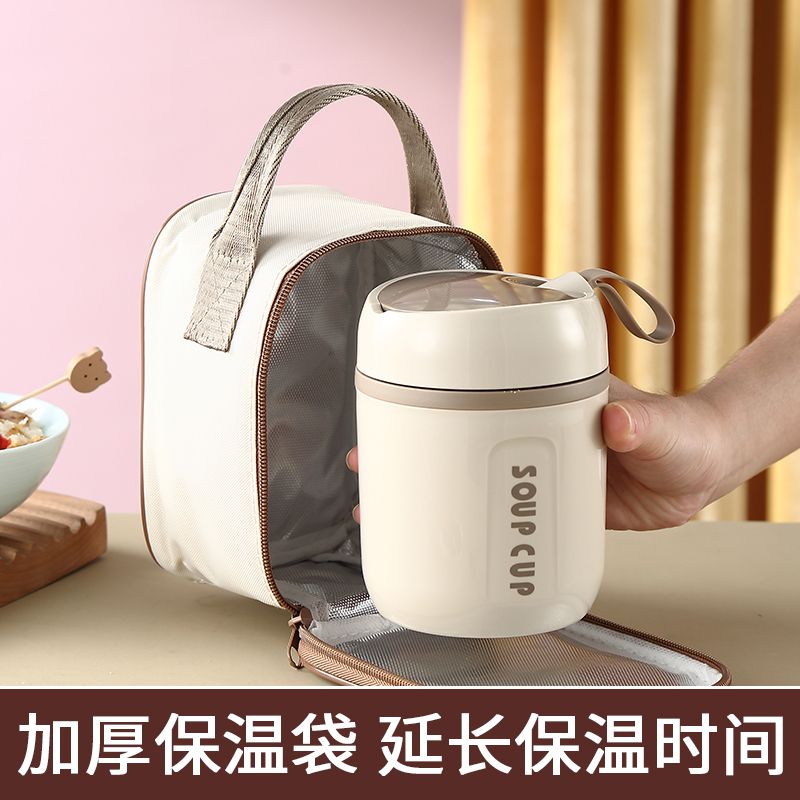 [Foaming Insulation] 304 stainless steel breakfast cup with lid and spoon milk oatmeal water cup portable soup can soup bowl