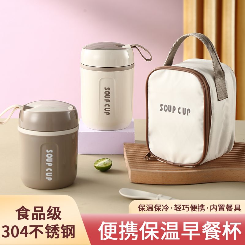[Foaming Insulation] 304 stainless steel breakfast cup with lid and spoon milk oatmeal water cup portable soup can soup bowl
