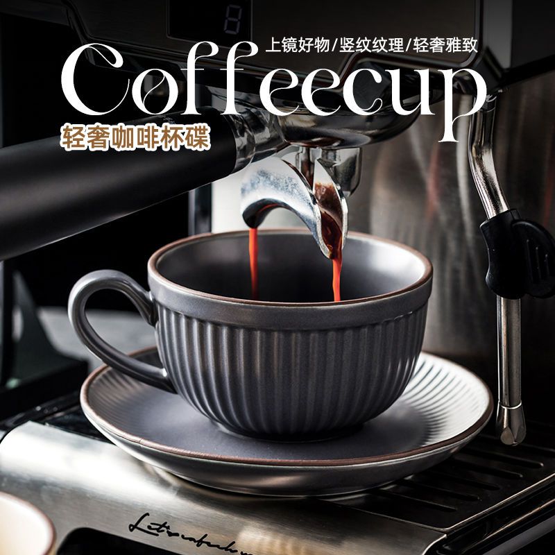 北欧式陶瓷咖啡杯子带勺套装家用复古高颜值ins大容量下午茶杯碟